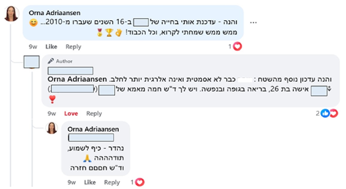 כבר לא אלרגית ואינה אלרגית יותר לחלב
